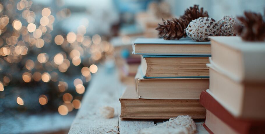 Погружаемся в сказку. Что почитать для новогоднего настроения