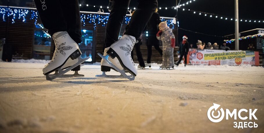 Омичей приглашают протестировать городские катки. Где пройдёт День фигурного катания