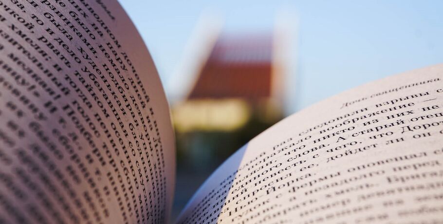 Дополнить историю собой. Омичи могут выразить любовь к городу словами