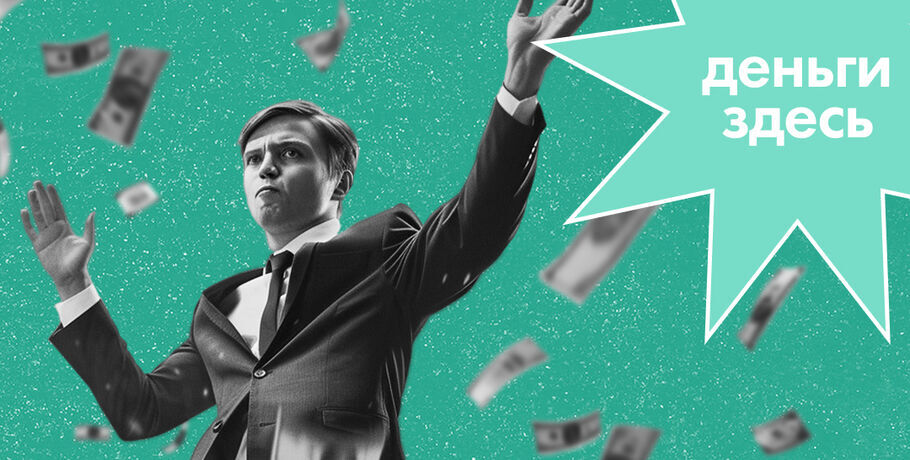 Деньги Здесь: ИИ-советник в вопросах инвестирования