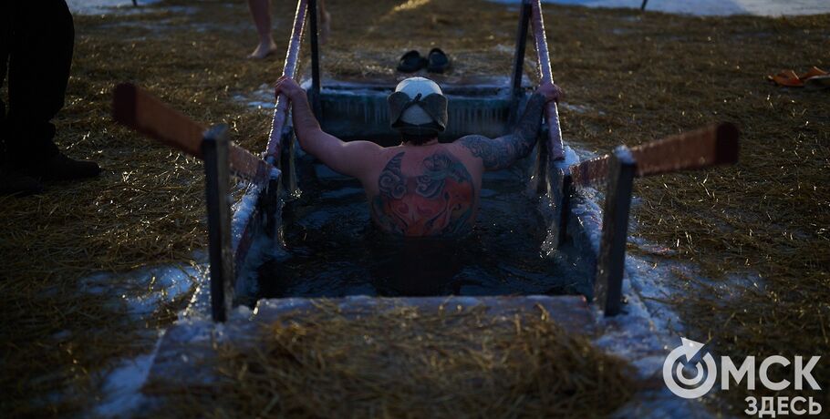 Запрет снят. Какое место стало у омичей популярным в Крещение