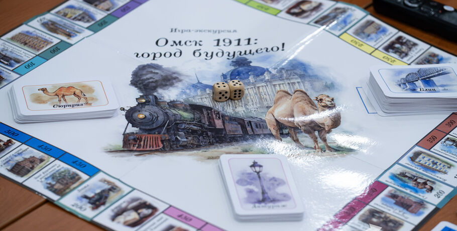 Войти в азарт и обанкротить соперников. "Омск Здесь" протестировал игру про дореволюционный Омск