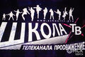 "Беседа с ровесником". Ученики Школы ТВ развернут мобильную студию на конкурсе имени В. Я. Шпета