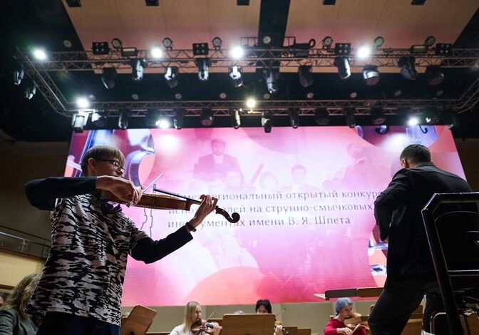 Примерить на себя роль солиста оркестра и не сдаваться. Финалисты конкурса имени Вильгельма Шпета в шаге от победы Примерить на себя роль солиста оркестра и не сдаваться. Финалисты конкурса имени Вильгельма Шпета в шаге от победы