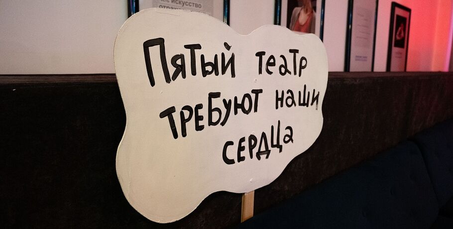 Чаепитие с артистами и прогулка в декорациях. "Пятый театр" продолжает знакомство с публикой