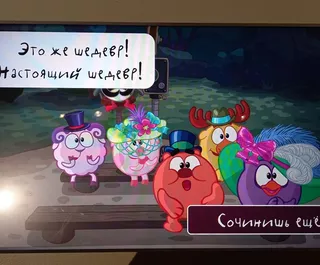 Копатыч - хомяк, а у Кроша биполярка? Что на самом деле хотели сказать создатели "Смешариков"