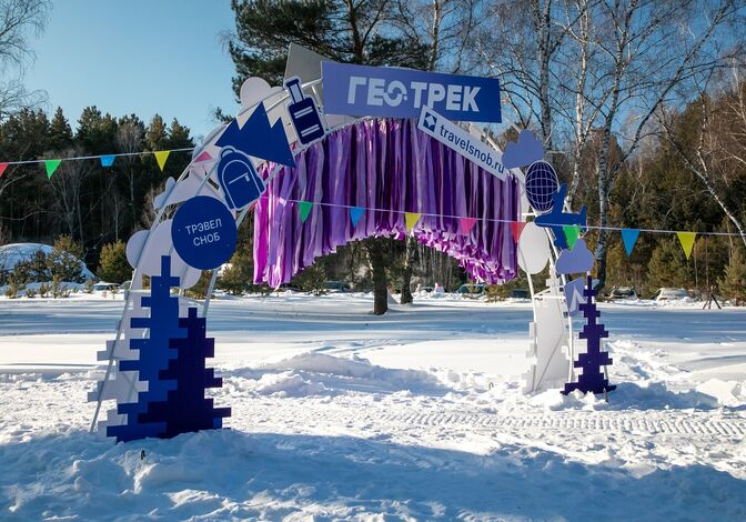 Лыжня, мороз, медаль и вечный карандаш. В Омской области состоялся второй зимний Геотрек "Сила Окунево"