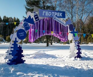 Лыжня, мороз, медаль и вечный карандаш. В Омской области состоялся второй зимний Геотрек "Сила Окунево"