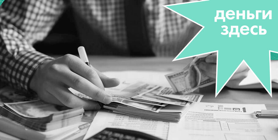 Деньги Здесь: отказ в кредитных каникулах