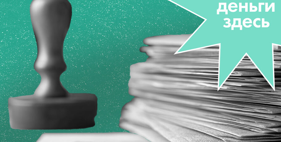 Деньги Здесь: мифы и правда о счёте 30101