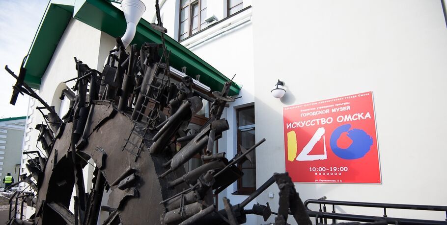 Нарисованные персонажи и их текстильные двойники встретились в омском музее