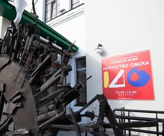 Нарисованные персонажи и их текстильные двойники встретились в омском музее