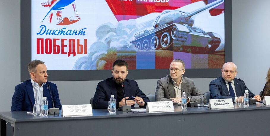 "Играть, чтобы помнить: "Ростелеком" вместе с партнерами дал старт первому кибертурниру "Диктант Победы"