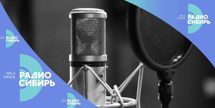 "Радио Сибирь" завоевало три награды на всероссийском конкурсе "Вместе медиа-2026"
