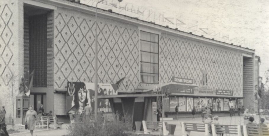 "Самый большой в городе". Как 60 лет назад открывался кинотеатр "Кристалл"