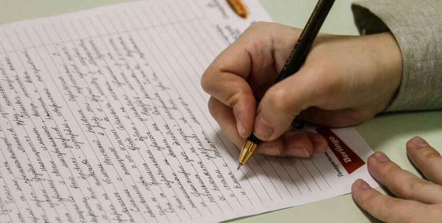 "Тотальный диктант" близко: занимаем место на площадке акции