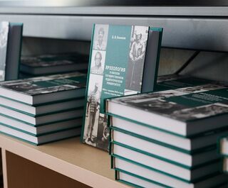 "У археологов всё бывает". В Омске презентовали книгу о том, как становилась археология и чем запомнились экспедиции ОмГПУ