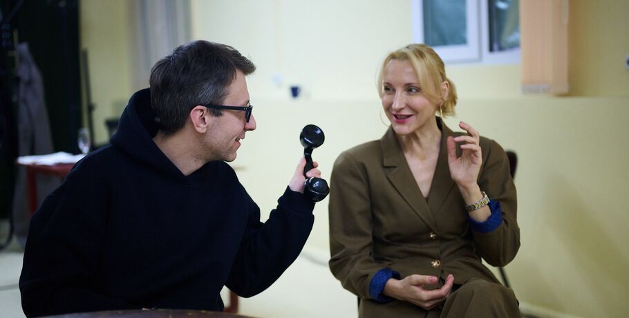 Это про тебя. В Омске ставят спектакль, вызывающий острое желание позвонить маме