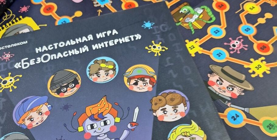 "Ростелеком" в Омске выступил партнёром всероссийской акции "Библионочь - 2026"