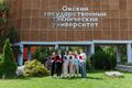 Абитуриенты смогут запустить свою карьеру вместе с ОмГТУ уже на этой неделе