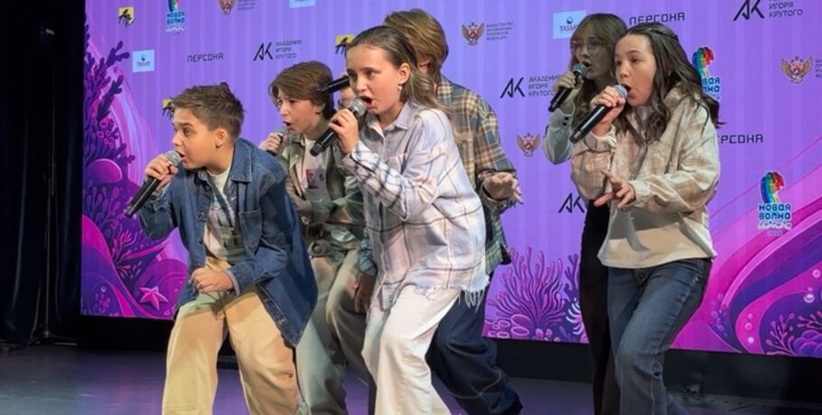 "Зацепить за три секунды". Как омский ансамбль дошёл до финала "Детской Новой волны"
