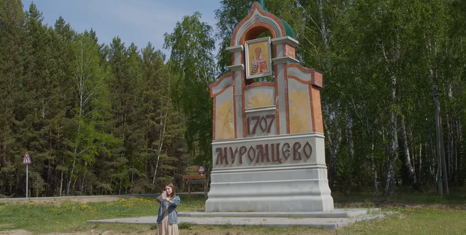 С видом на завод-замок: в Муромцево выделили землю под туристический объект