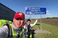 В Омскую область пришли необычные путешественники В Омскую область пришли необычные путешественники