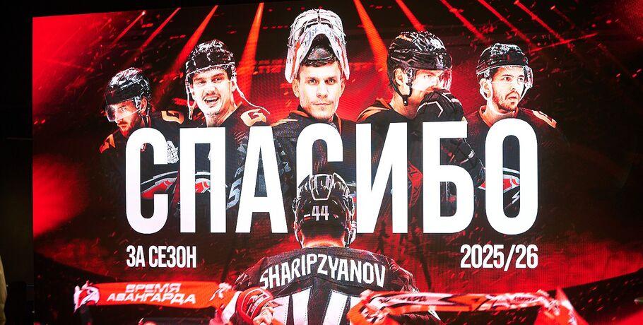 Золотые вы наши! Сразу несколько хоккеистов "Авангарда" признаны лучшими