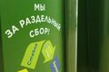 Чистота начинается с нас: омичи объединятся в борьбе за экологию