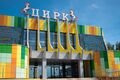В Омском цирке презентовали пряник по рецепту конца XIX века