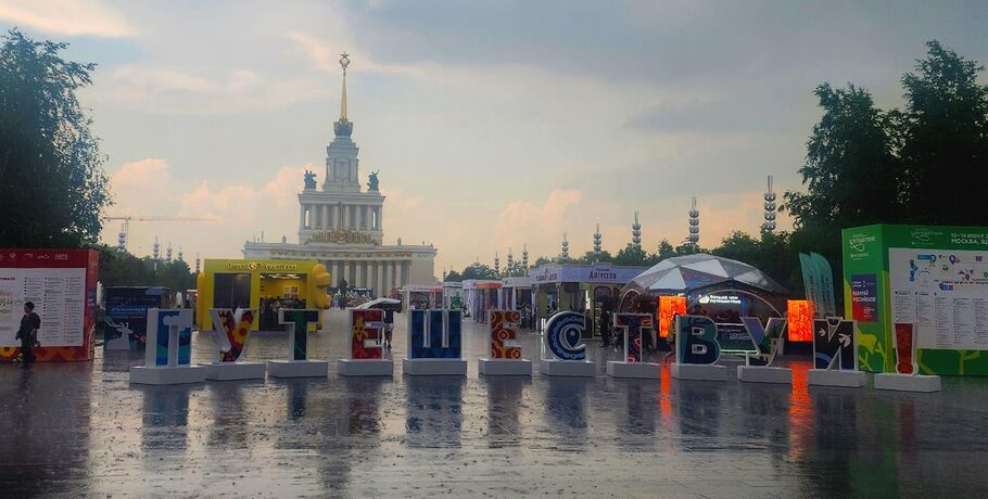 "Регион 55 впечатлений": аромат детства, чалдонский чай и капли Иртыша на память
