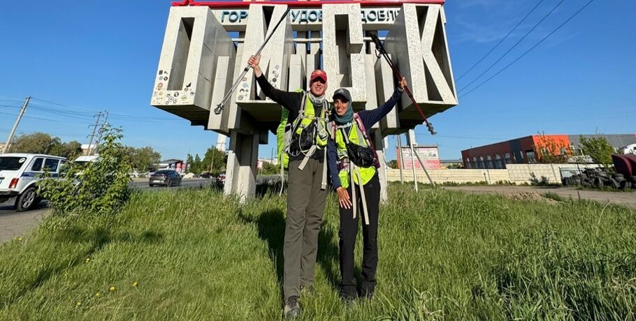 "Омск в сердечке". Путешественники, идущие пешком из Москвы во Владивосток, не могут забыть Омск