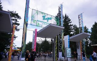 Новые аттракционы и лестница к Иртышу: как обновят парки Омска Новые аттракционы и лестница к Иртышу: как обновят парки Омска
