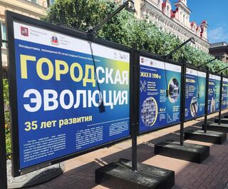 "Вертикаль памяти" и "горизонталь повседневности": три проекта Омска представили на Арбате