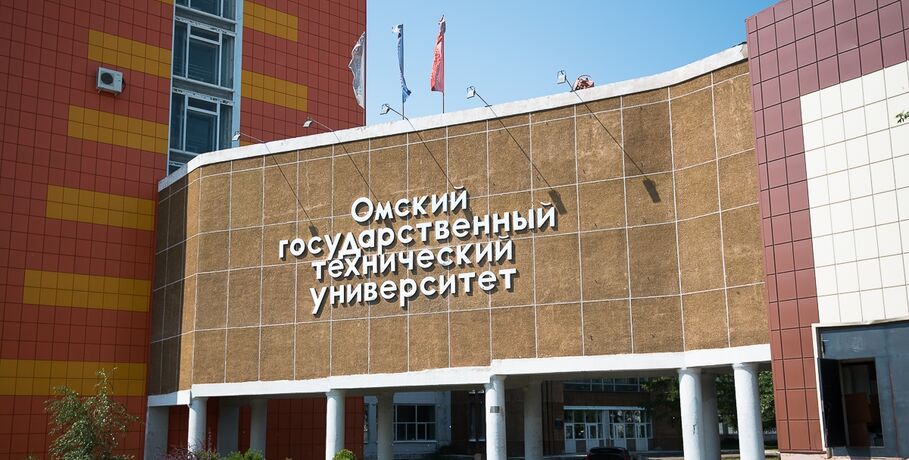 ОмГТУ вошёл в перечень вузов, занимающихся передовыми разработками