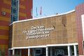 ОмГТУ вошёл в перечень вузов, занимающихся передовыми разработками
