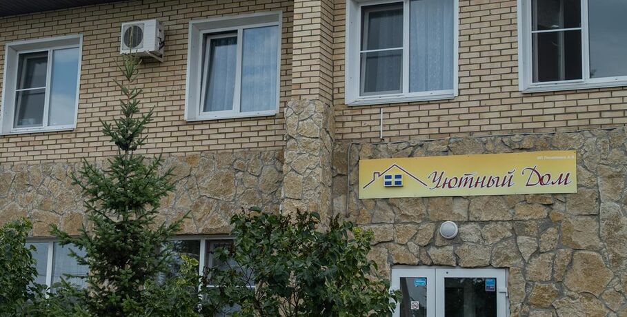 Тепло не измерить градусником: будни пансионата для пожилых, где все живут как одна семья