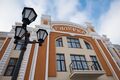 Актёры Дмитрий и Екатерина Цепкины отыграли прощальный спектакль в "Галёрке"