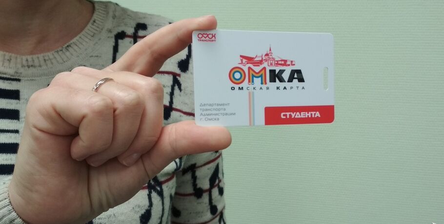 На один день, неделю, год: в Омске введут новые проездные