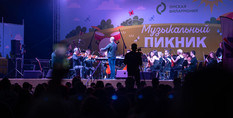 От "Кино" до Римского‑Корсакова. Чем запомнился первый вечер "Музыкального пикника"
