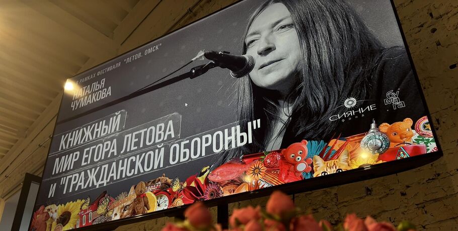 "Музей дураков" и литературная запрещёнка. Какие ещё секреты хранила библиотека Егора Летова