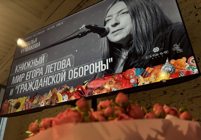 "Музей дураков" и литературная запрещёнка. Какие ещё секреты хранила библиотека Егора Летова "Музей дураков" и литературная запрещёнка. Какие ещё секреты хранила библиотека Егора Летова