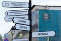 Регулирование рекламы и высоты застройки. В Омской крепости добавят зоны охраны