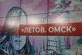 Мировая премьера и котики: что готовит осенний фестиваль "Летов. Омск" Мировая премьера и котики: что готовит осенний фестиваль "Летов. Омск"