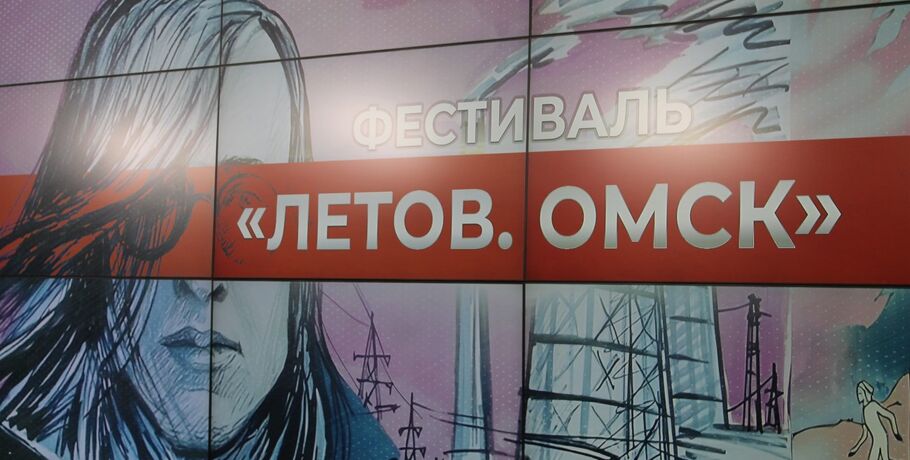 Мировая премьера и котики: что готовит осенний фестиваль "Летов. Омск"