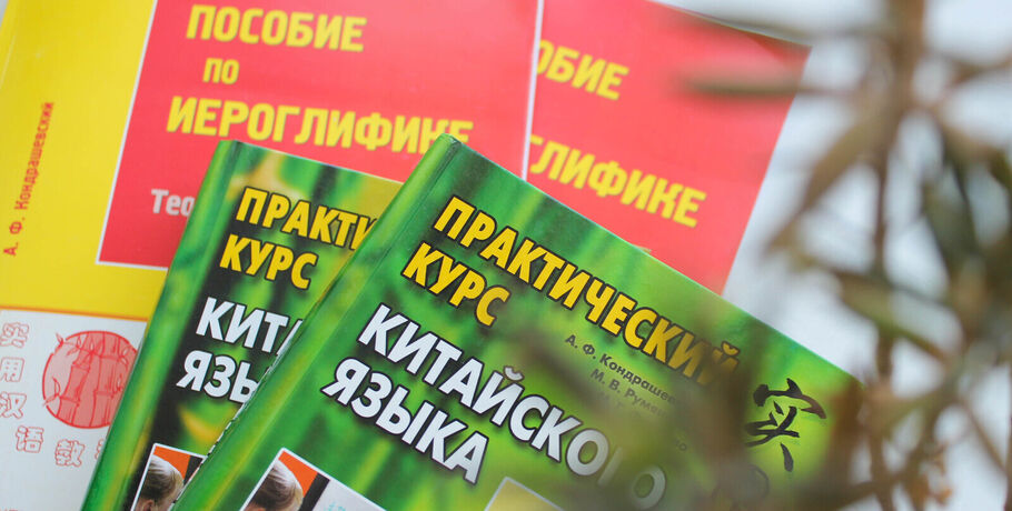 Библиотечный фонд ОмГУ им. Достоевского пополнили большим количеством книг из Китая