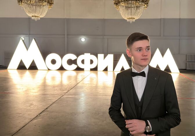 Придерживаться своих целей и не изменять мечте: как режиссёр из Тары покоряет Москву Придерживаться своих целей и не изменять мечте: как режиссёр из Тары покоряет Москву