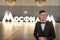 Придерживаться своих целей и не изменять мечте: как режиссёр из Тары покоряет Москву Придерживаться своих целей и не изменять мечте: как режиссёр из Тары покоряет Москву