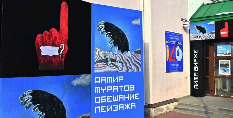 Квинтэссенция безопасности и НЕприкроватное искусство. Ищем, "что тут красивого" на выставке Дамира Муратова и Димы Вирже