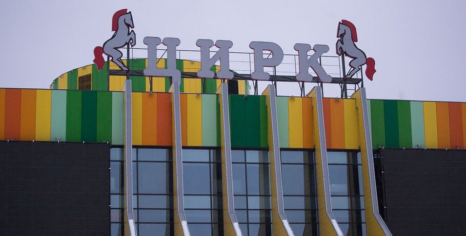 Главный символ Омского цирка вернули на место